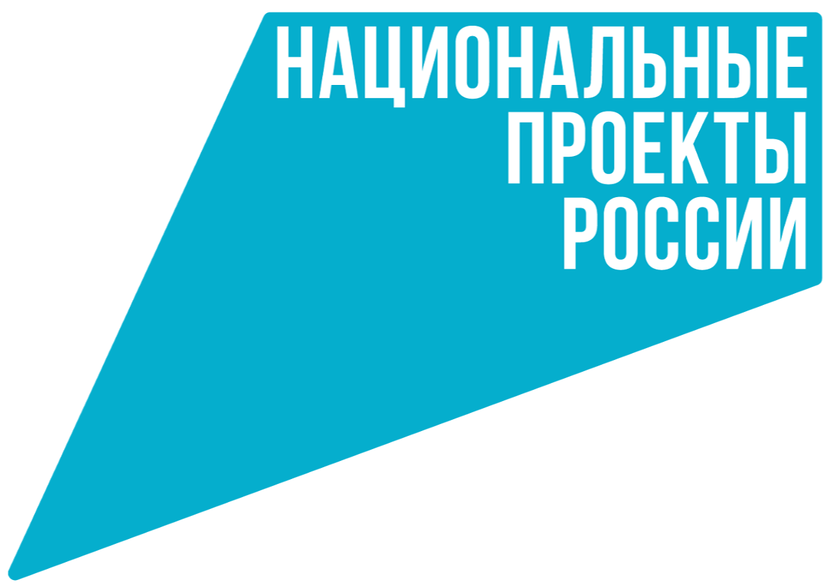 logo-fed